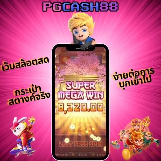คูลฟีเวอร์