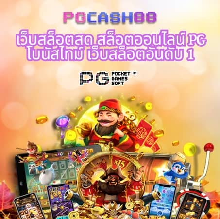 คูลฟีเวอร์