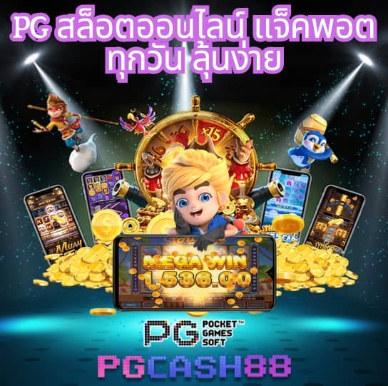 คูลฟีเวอร์