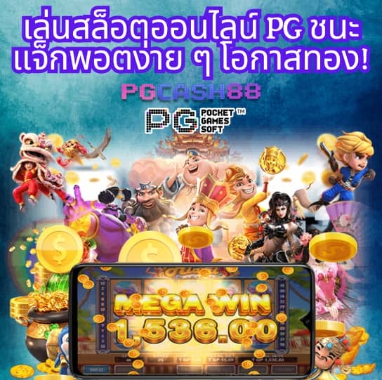 คูลฟีเวอร์